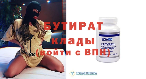 mdma Дмитров